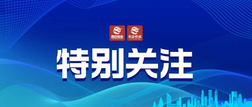 河南二七經(jīng)濟(jì)技術(shù)開發(fā)區(qū)國(guó)土空間規(guī)劃（2024年版）技術(shù)開發(fā)路徑與展望